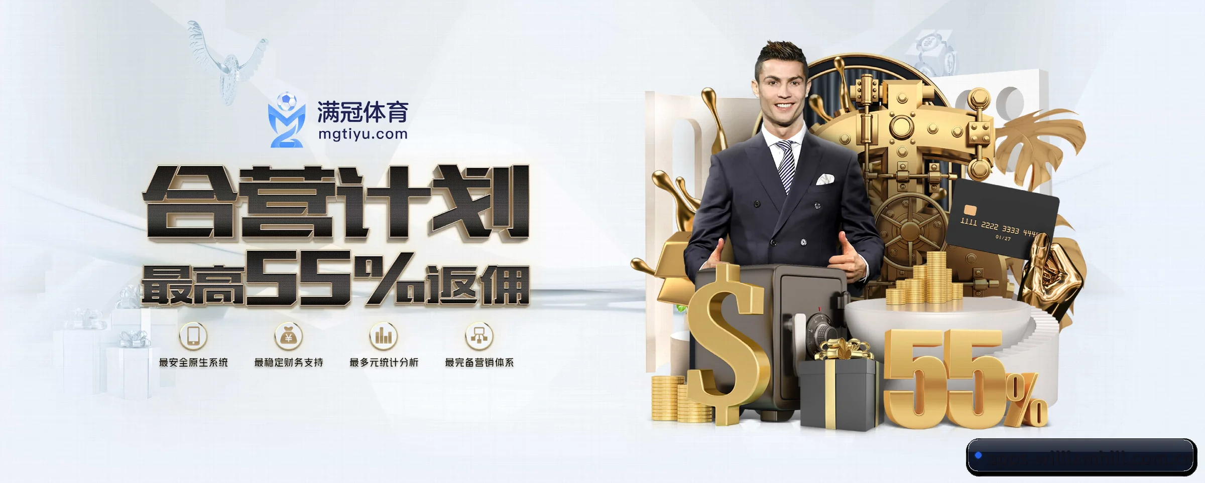 威廉希尔 APP 深度功能