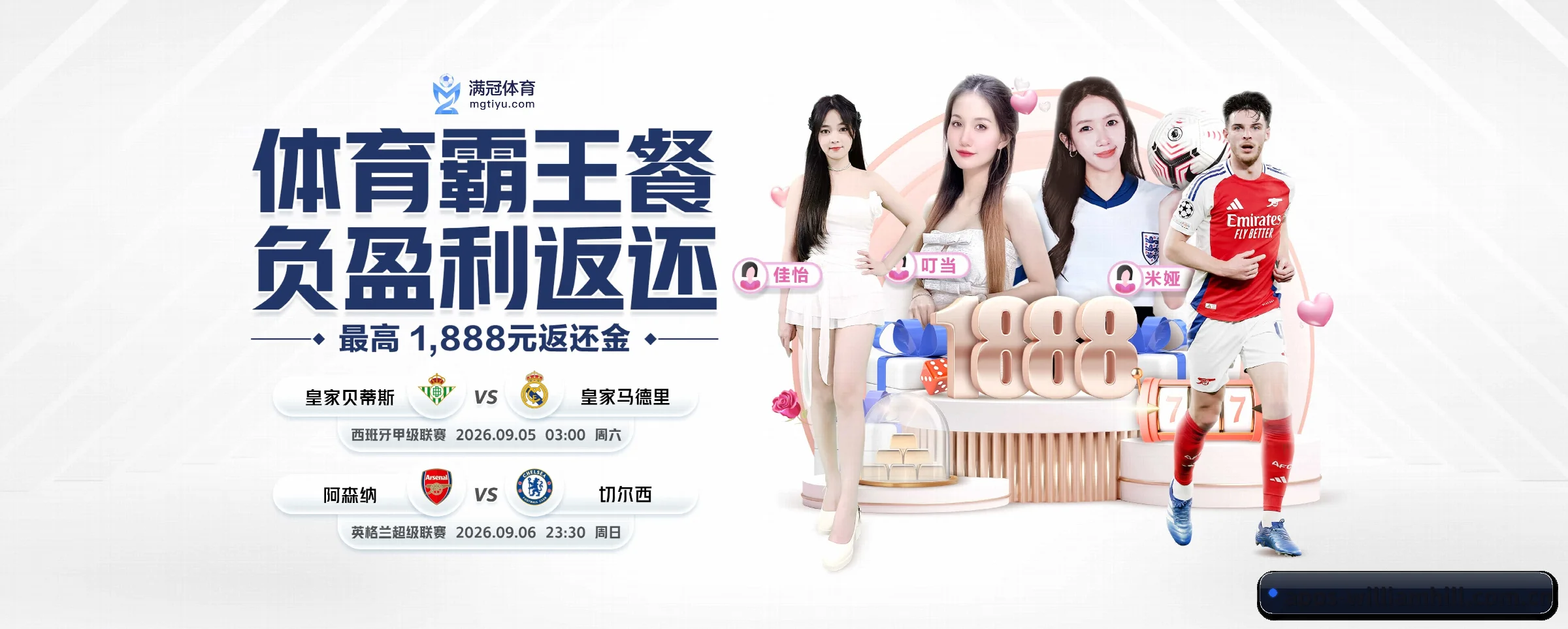 威廉希尔 APP